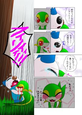 Image: 786854