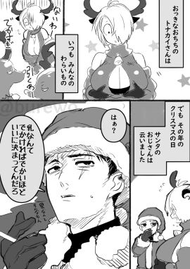 Image: 9648975