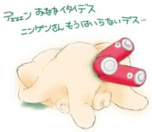 Image: 749459