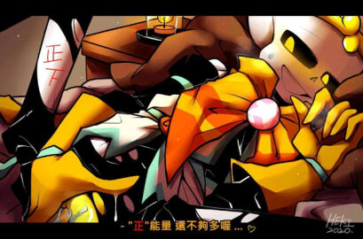 Image: 5315168