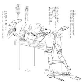 Image: 3170564