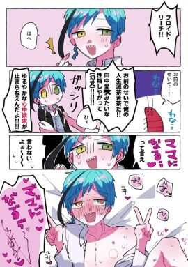 Image: 7014896