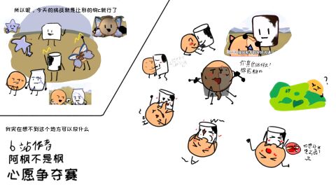 Image: 11348803
