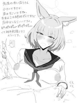 Image: 13198756