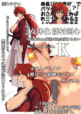 Image: 7974742