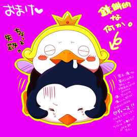 Image: 3190086