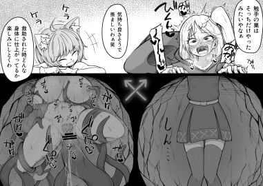 Image: 7627979