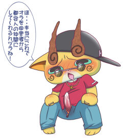 Image: 827481