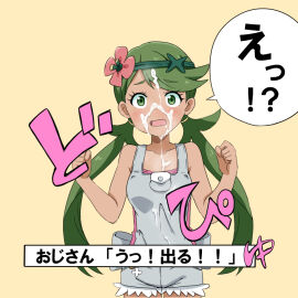 Image: 9908328