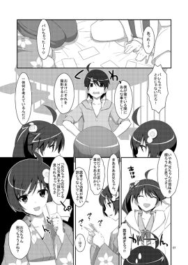 Image: 1368172
