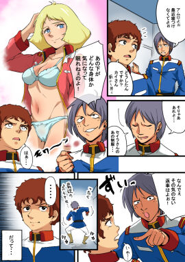 Image: 7844671
