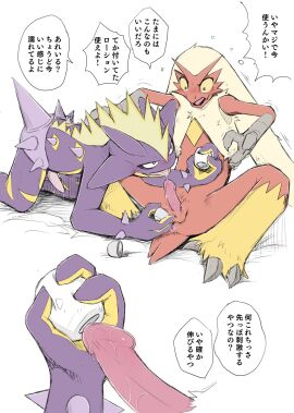 Image: 3960244