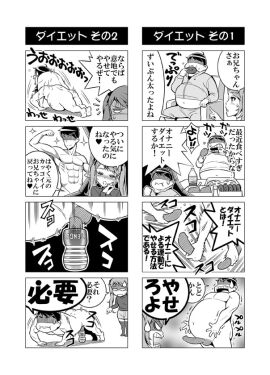 Image: 475616