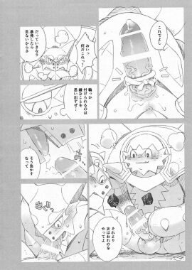 Image: 4685584