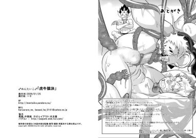 Image: 73960