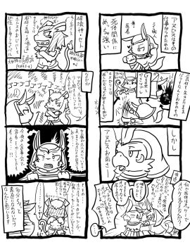 Image: 3019962