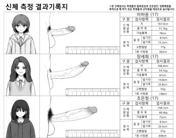 Image: 6145186