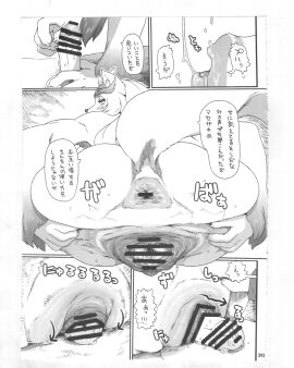 Image: 1979109