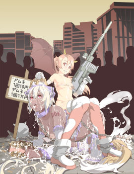 Image: 3075298