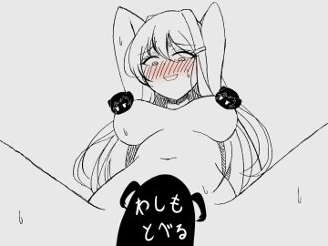 Image: 11372152