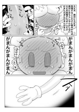 Image: 12840447