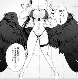 Image: 12495253