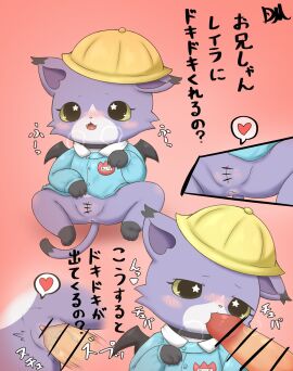 Image: 6963148