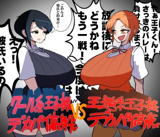 Image: 10717023