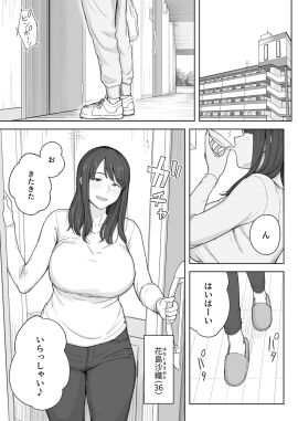 Image: 12890185