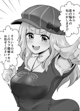 Image: 11487331