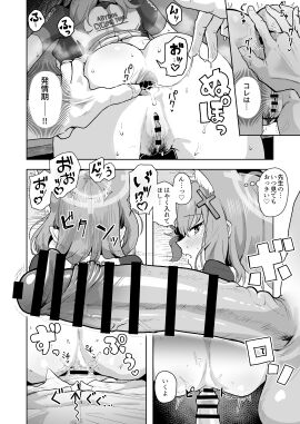 Image: 9153246
