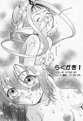 Image: 3189166