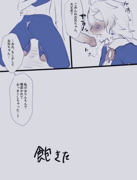Image: 6858956