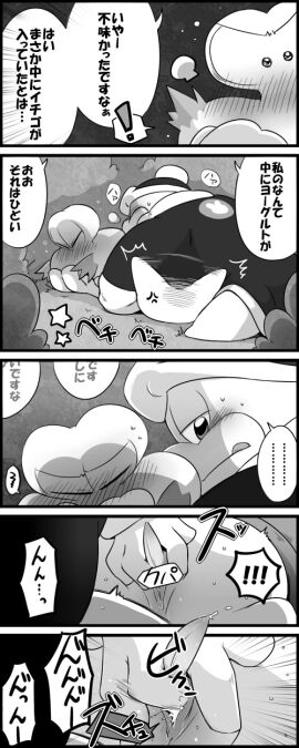 Image: 3376014