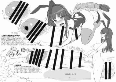 Image: 2801049