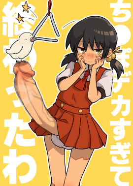 Image: 7494555