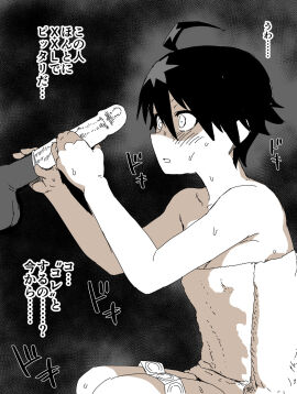 Image: 12742114