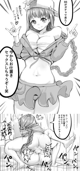 Image: 1688928