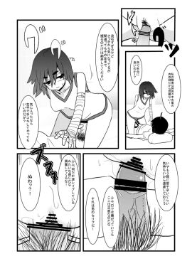 Image: 1369096