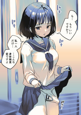 Image: 11693692