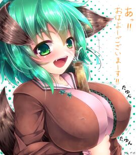 Image: 382034
