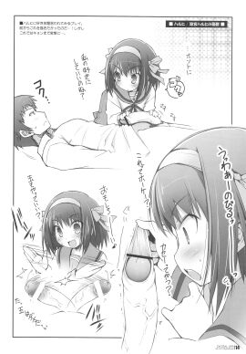 Image: 1011878
