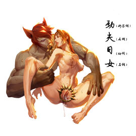 Image: 5143024
