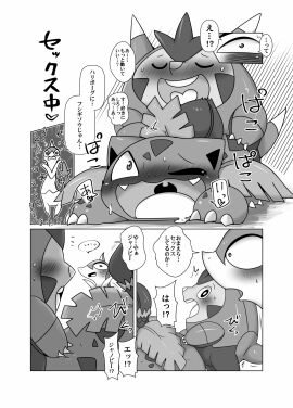 Image: 5340239