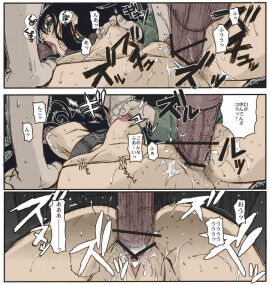 Image: 99886