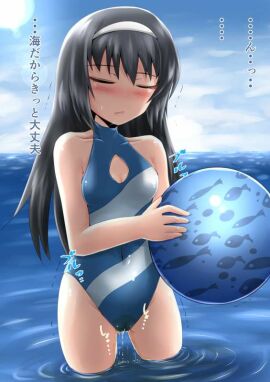 Image: 6215278