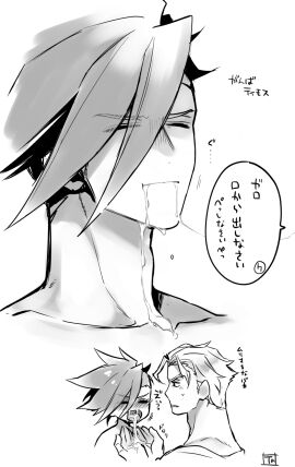 Image: 9897813