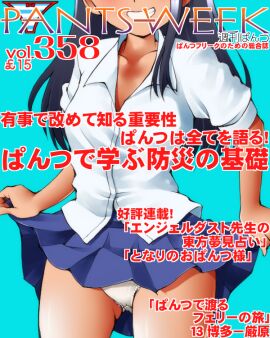 Image: 4838692