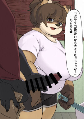 Image: 9249440