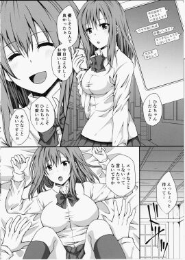 Image: 3725647
